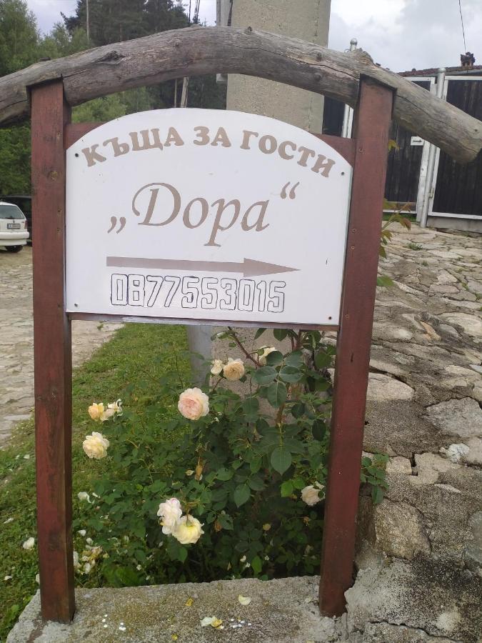 Стаи За Гости Дора Koprivshtitsa Luaran gambar